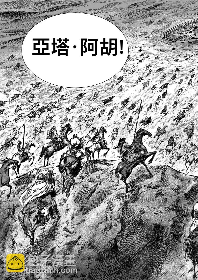第13话 老莫12