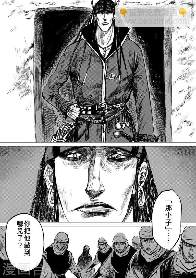 第13话 老莫18