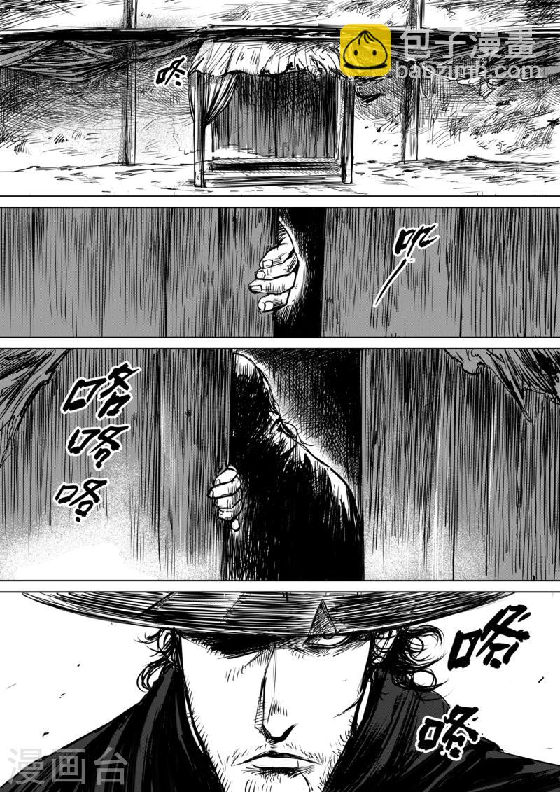 第14话 婚约10