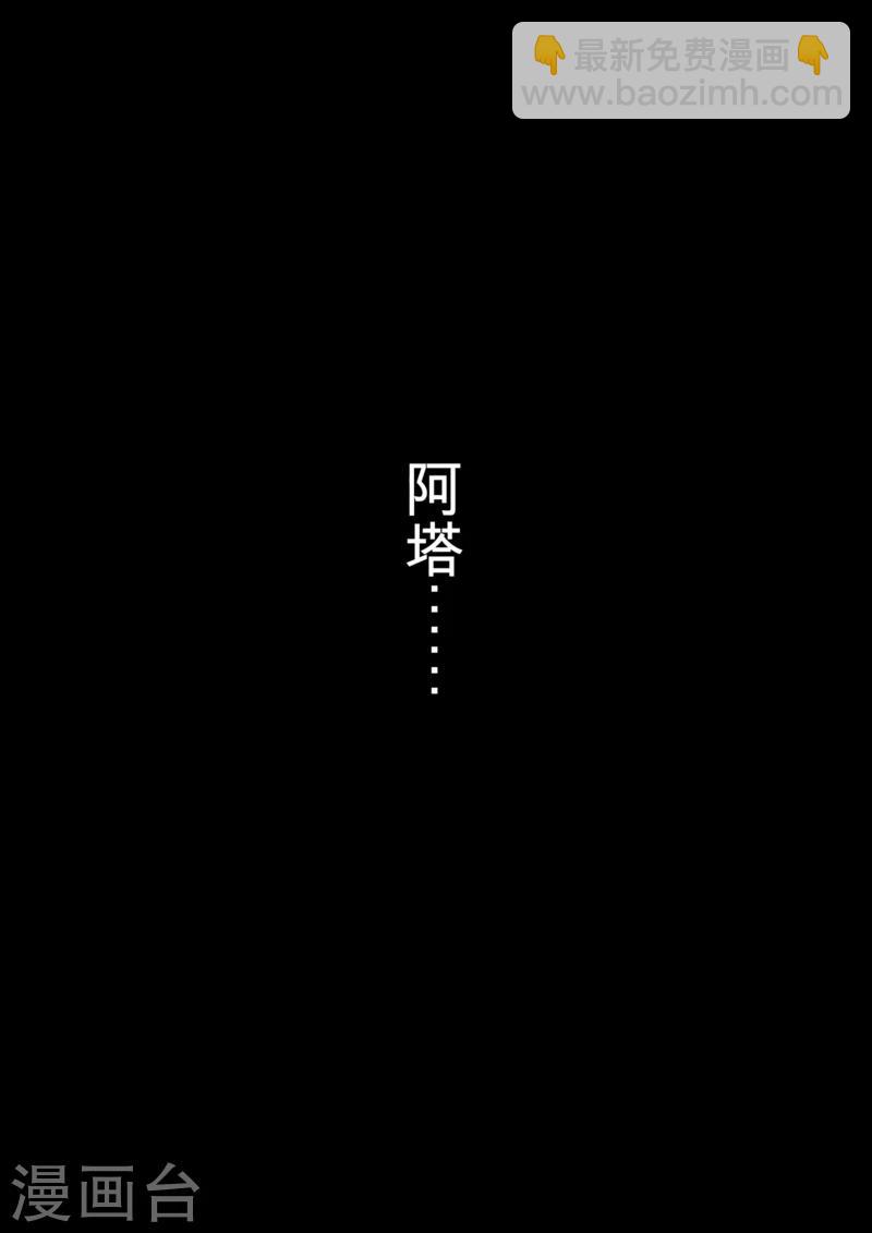 第14话 婚约25