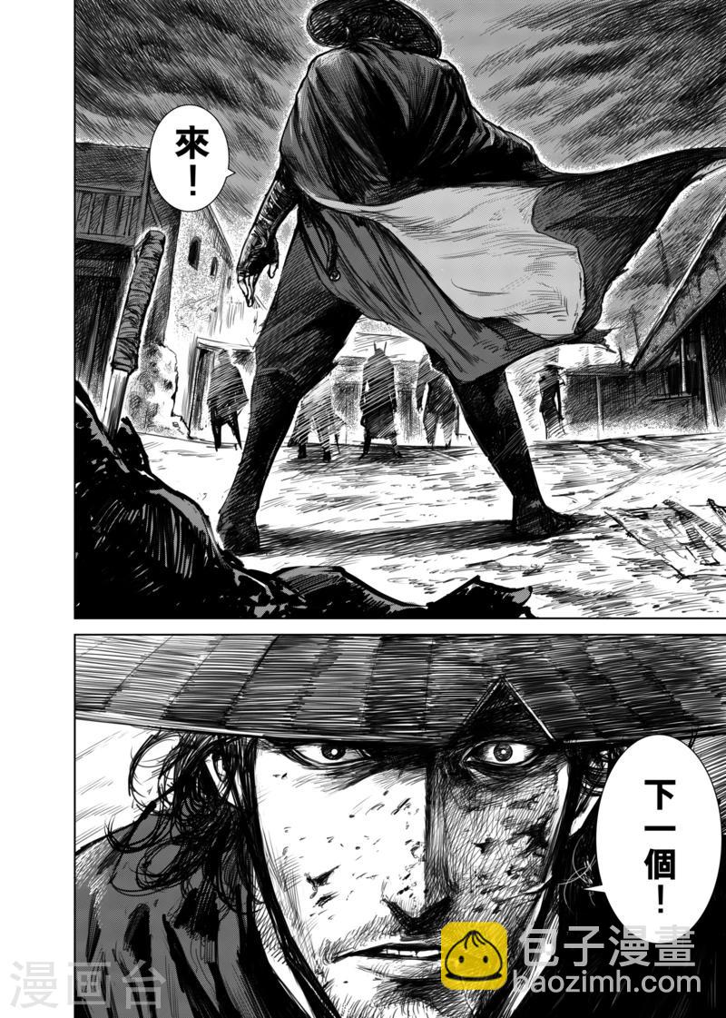 第16话 野兽10