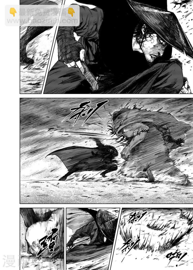 第16话 野兽2