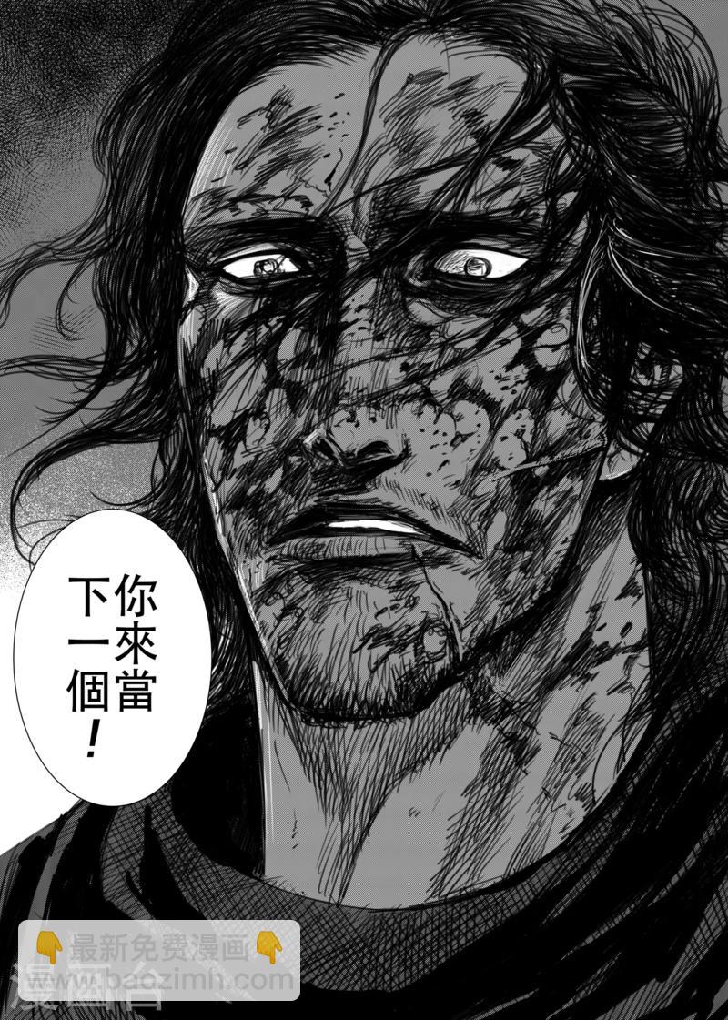 第16话 野兽23