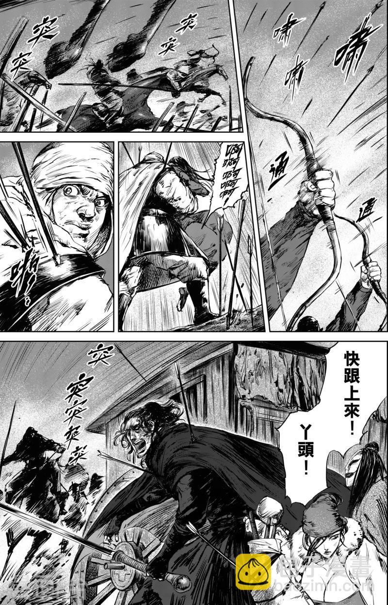 第26话 杀出去1