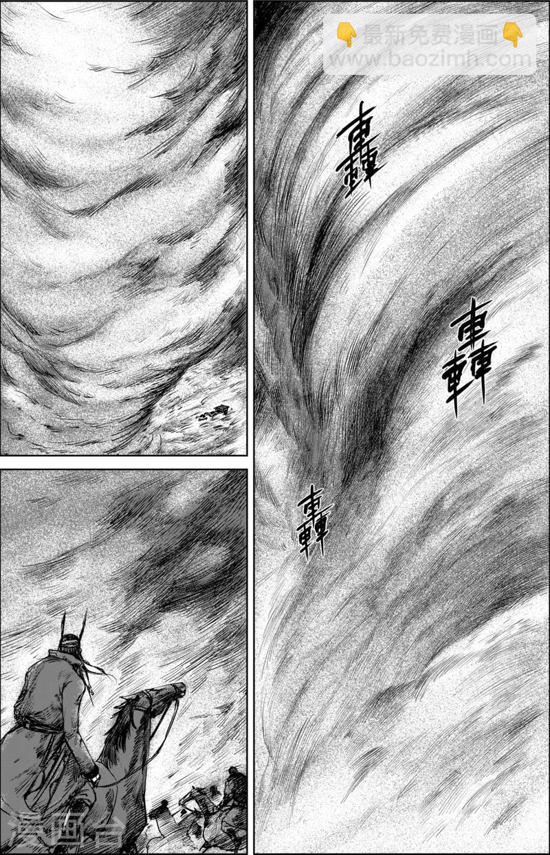 第27话 大沙暴9