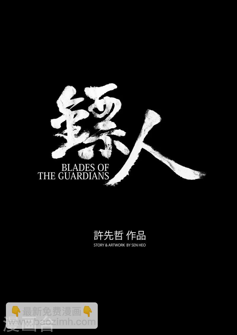 第28话 丫头18