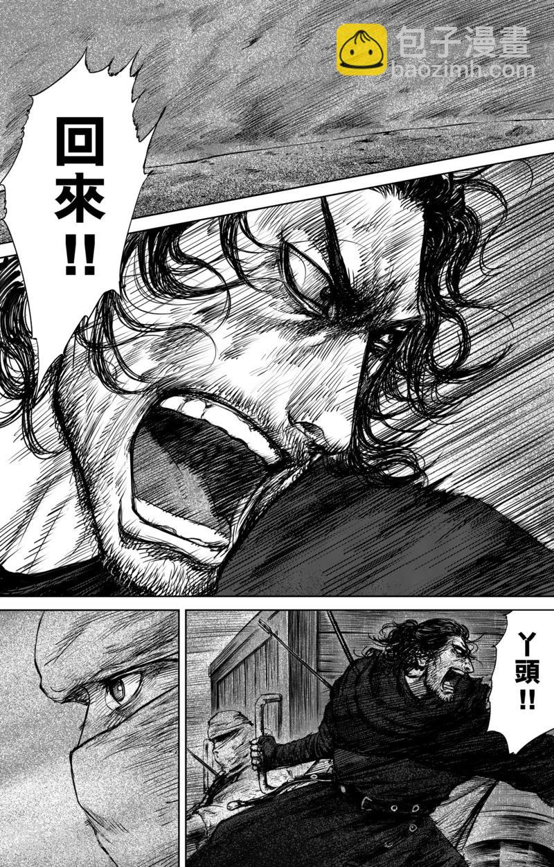 第29话 阿胡拉1