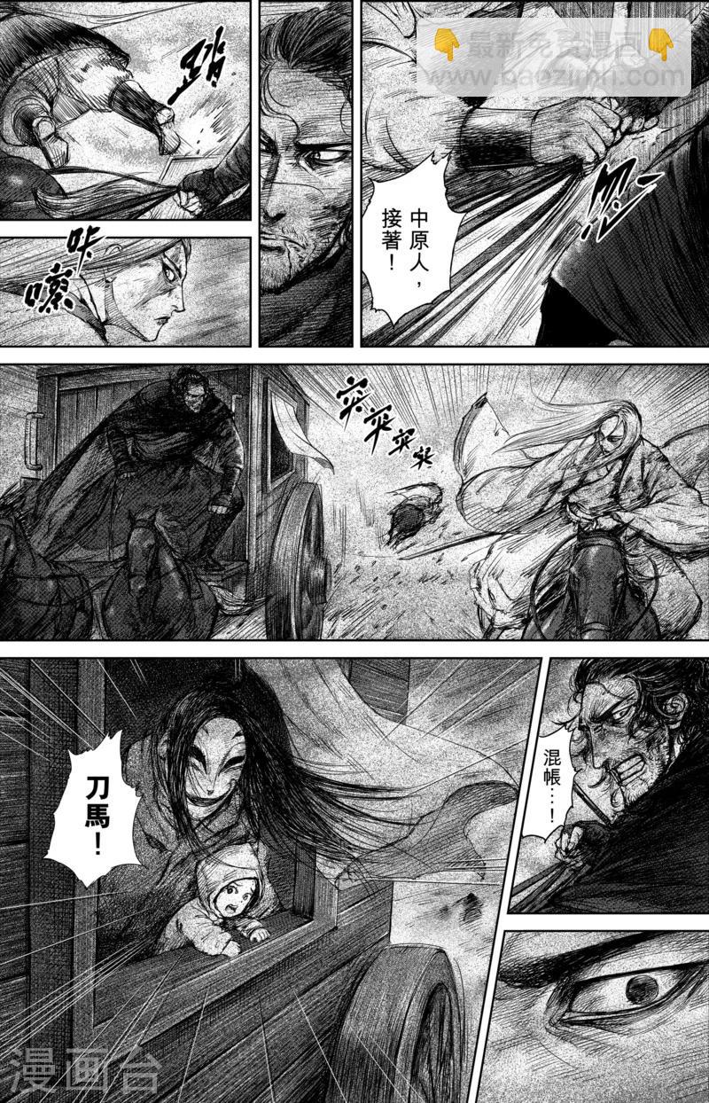 第29话 阿胡拉2
