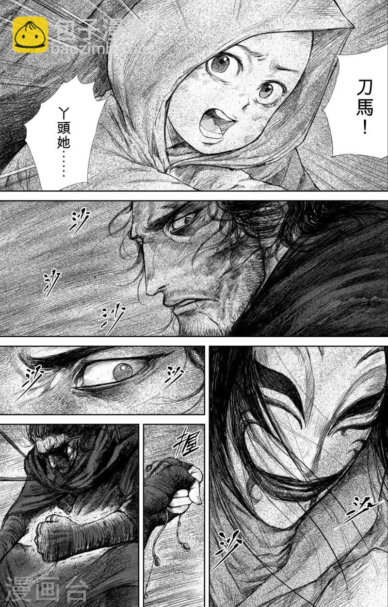 第29话 阿胡拉3