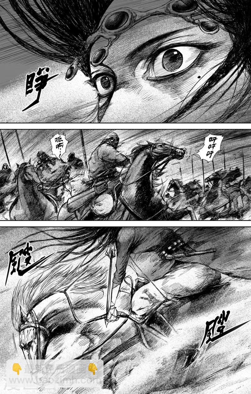 第30话 狩猎1