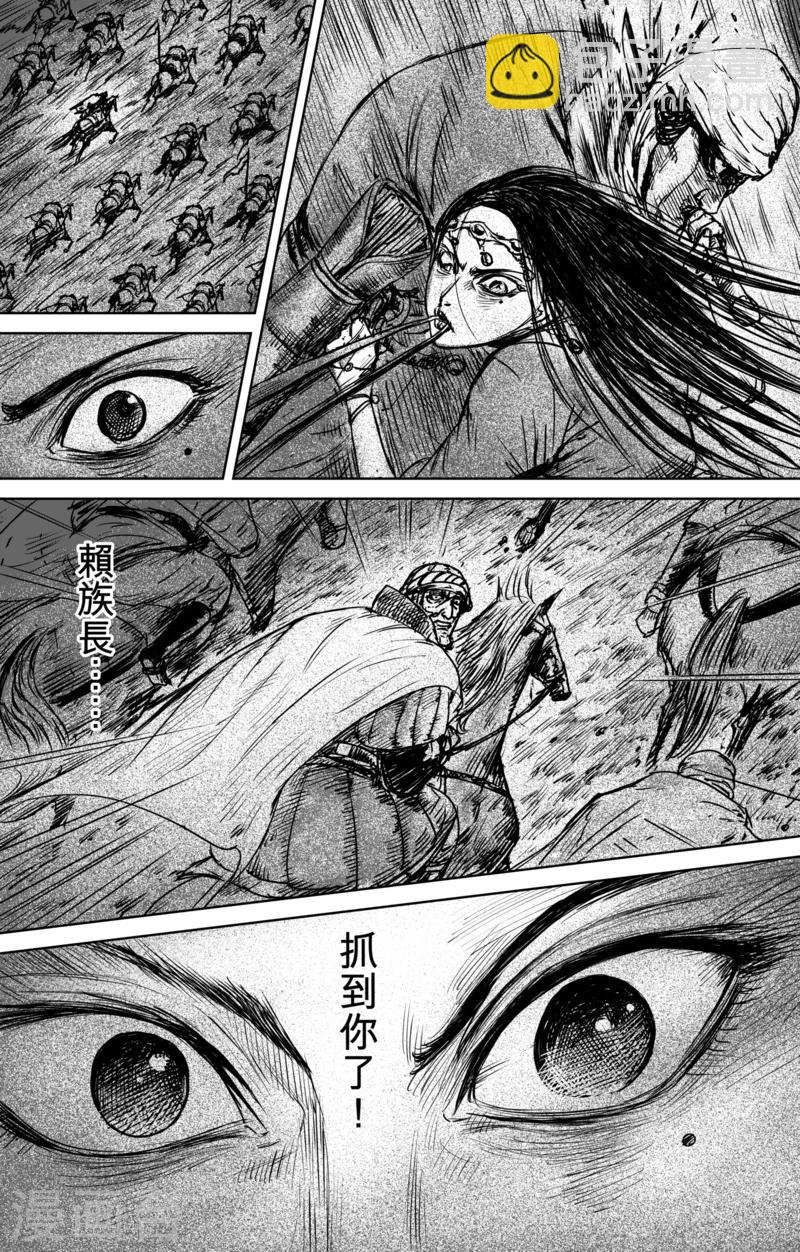 第30话 狩猎13