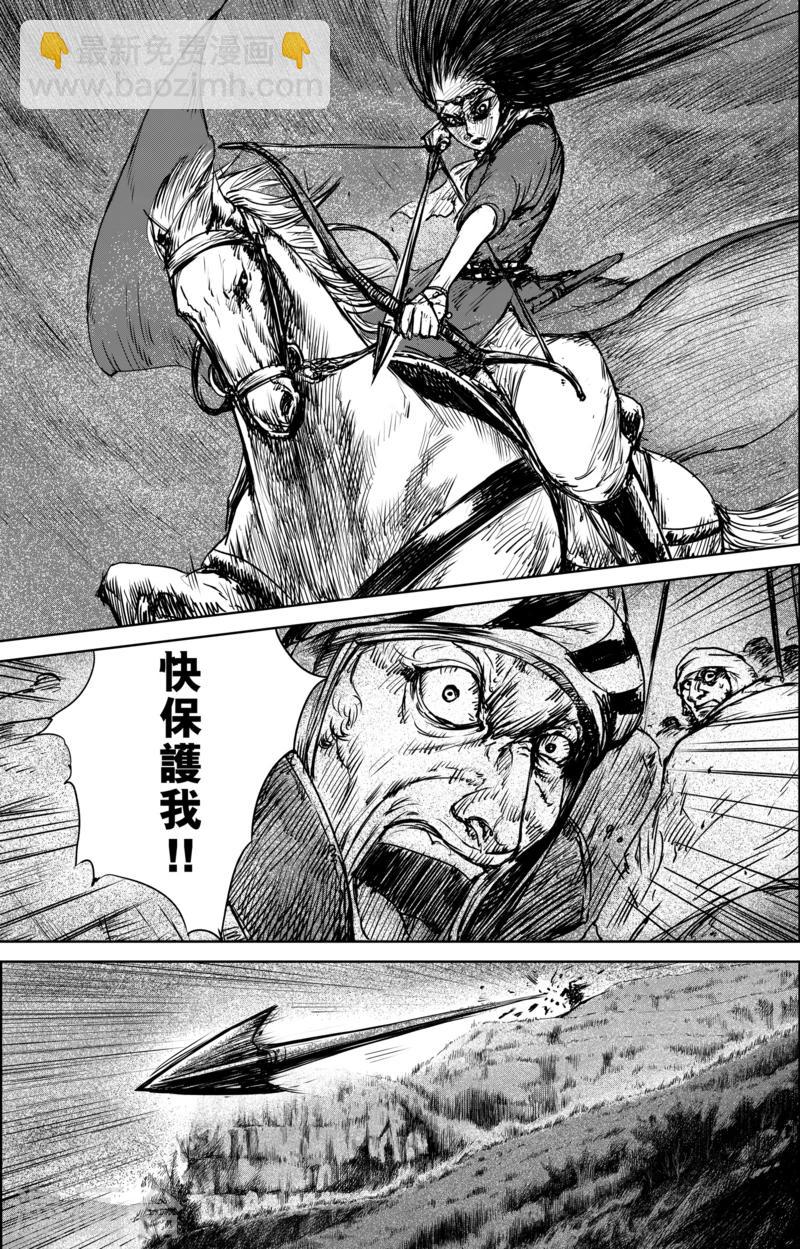第30话 狩猎15