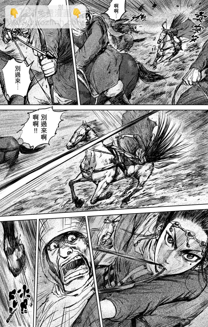 第30话 狩猎7