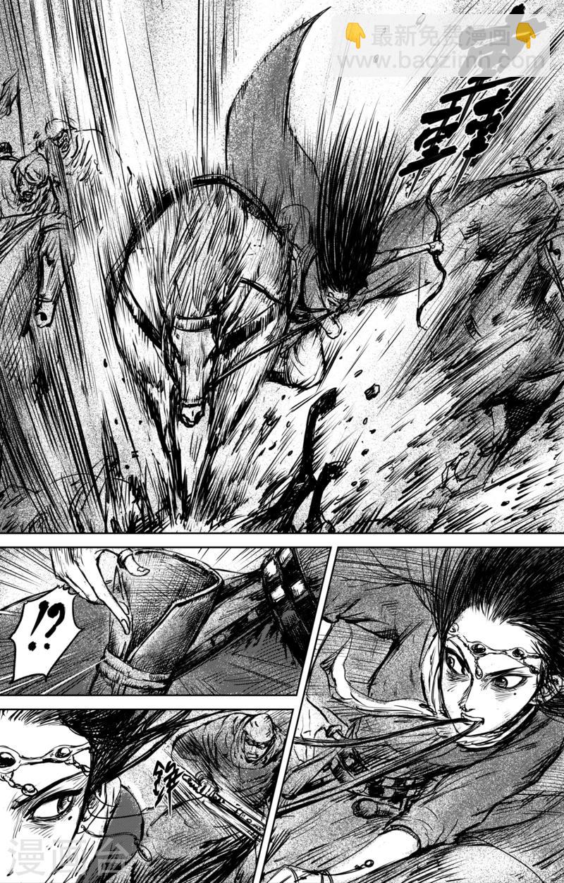 第30话 狩猎9