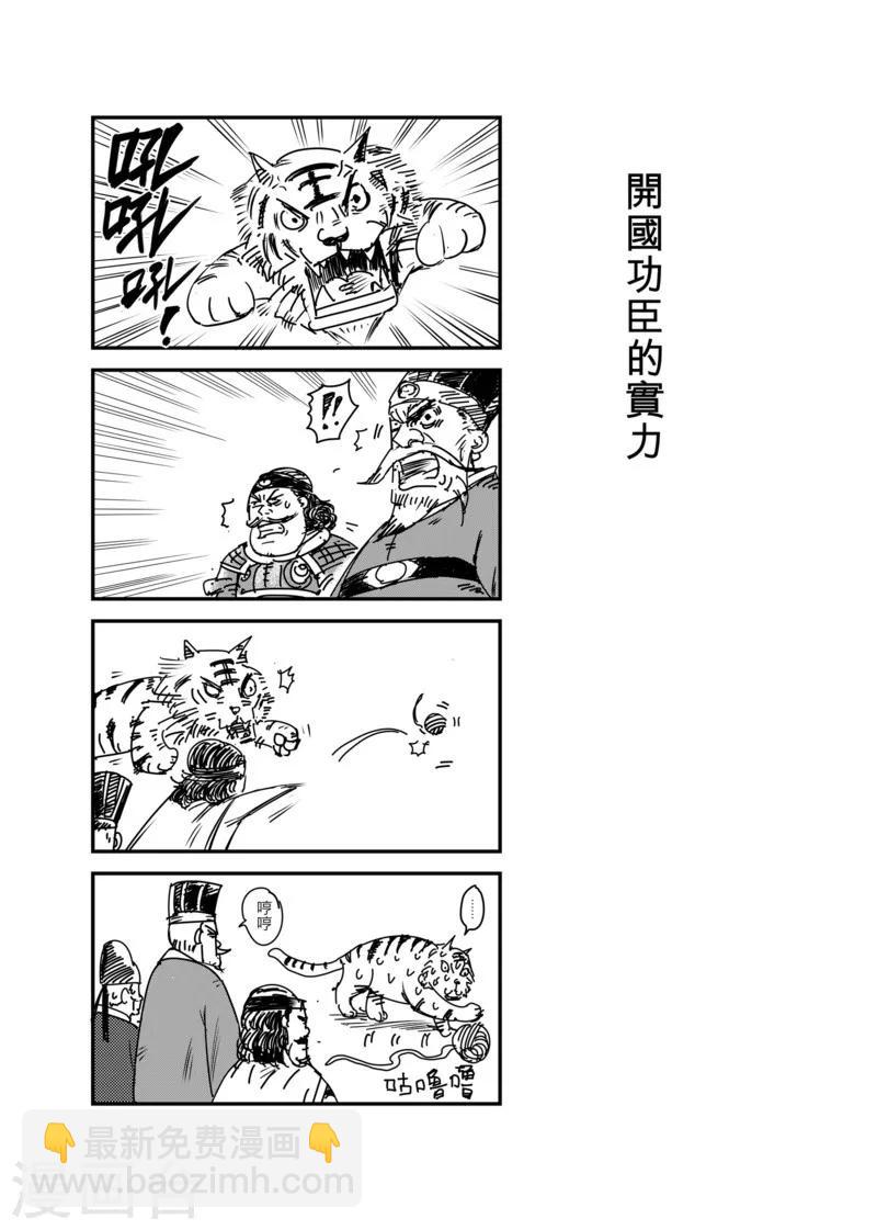 番外31