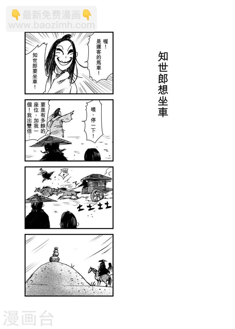 番外35