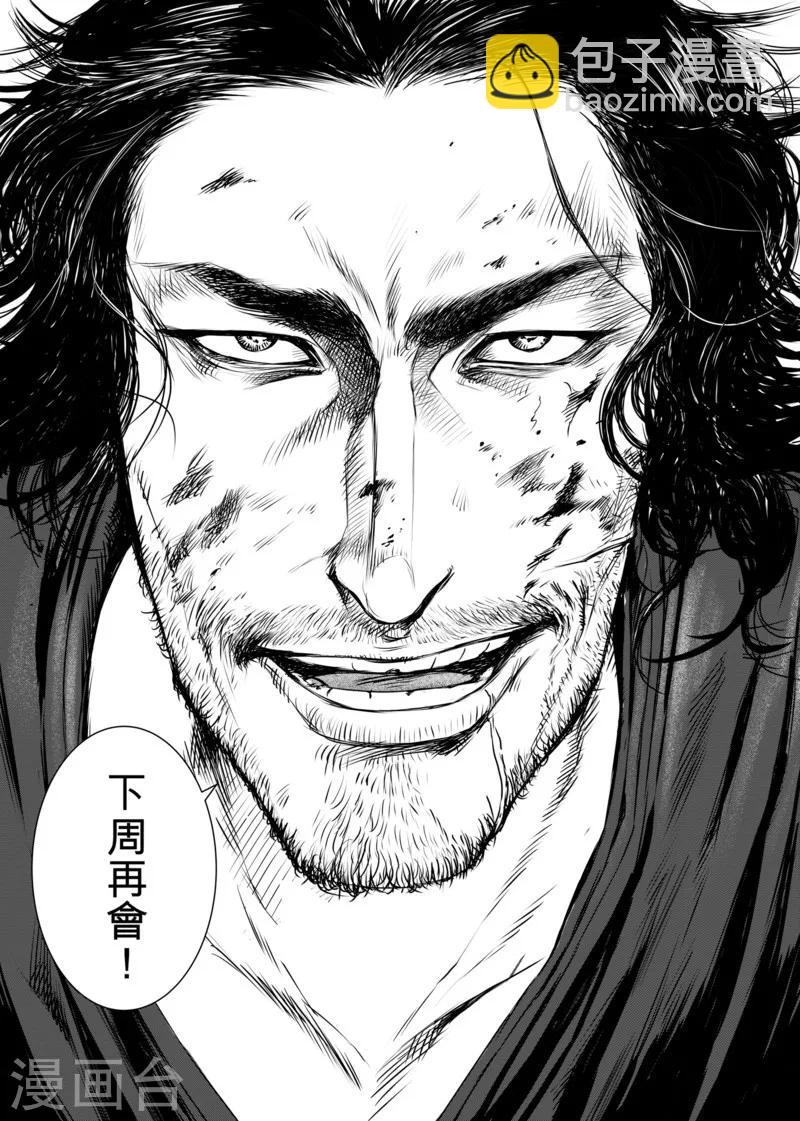 番外37