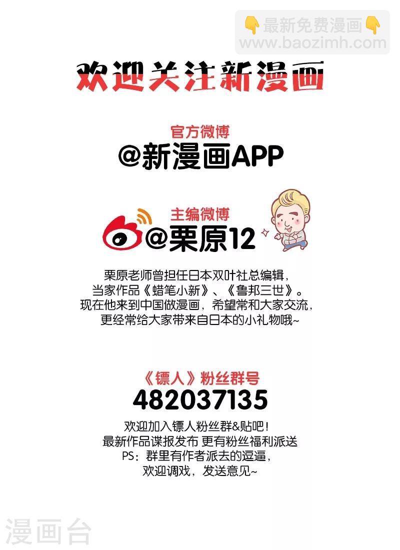 番外38