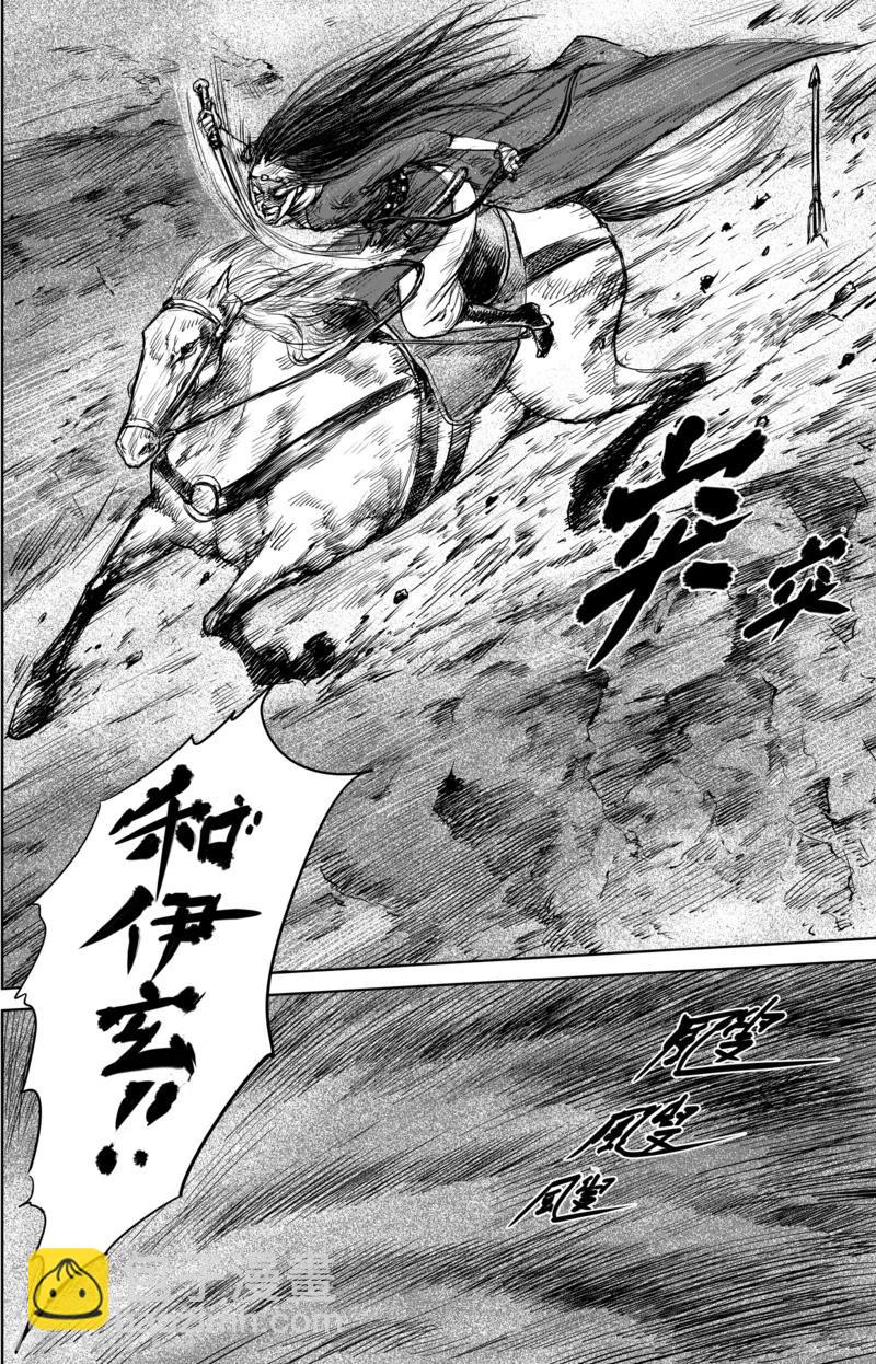 第31话 小姐6