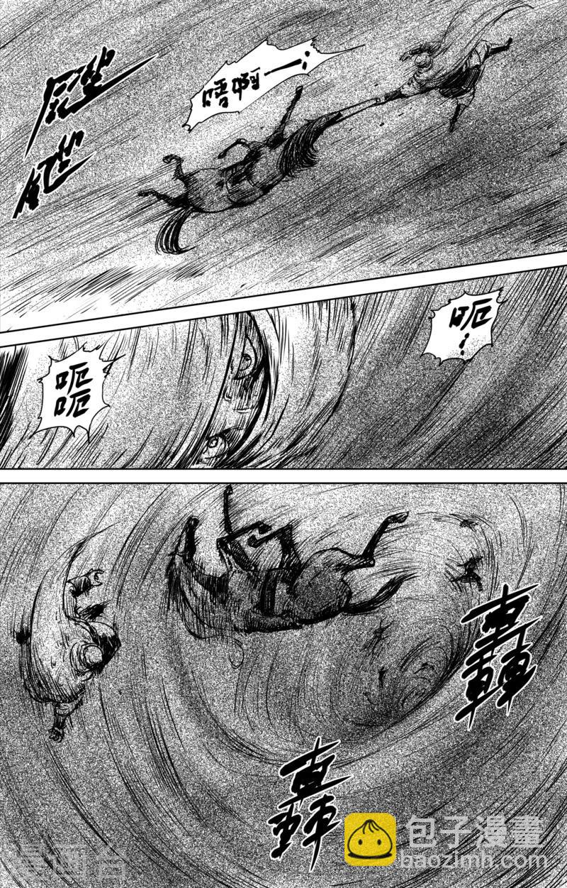 第31话 小姐8