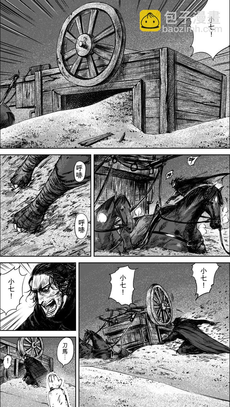 第34话 沙暴过后5