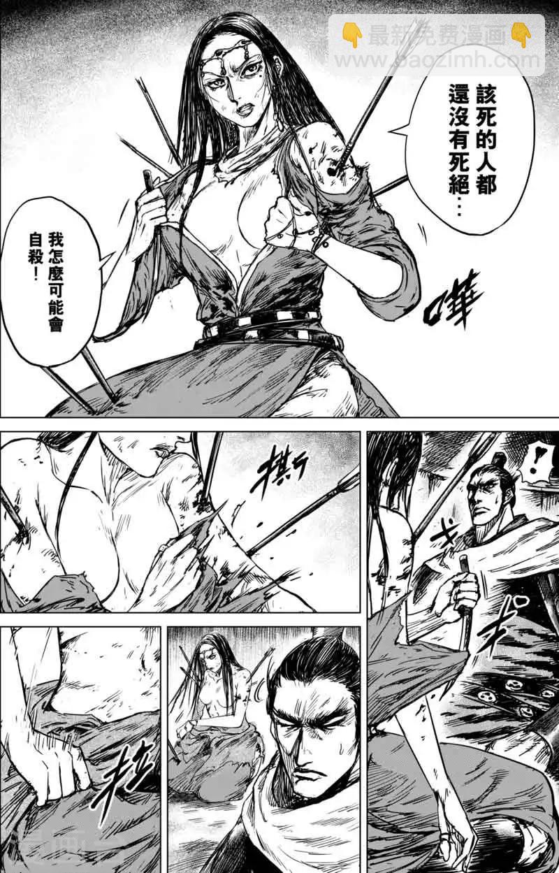 第40话 漫漫长夜311