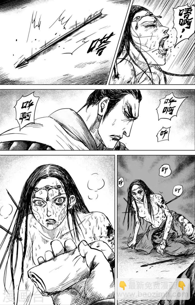 第40话 漫漫长夜314