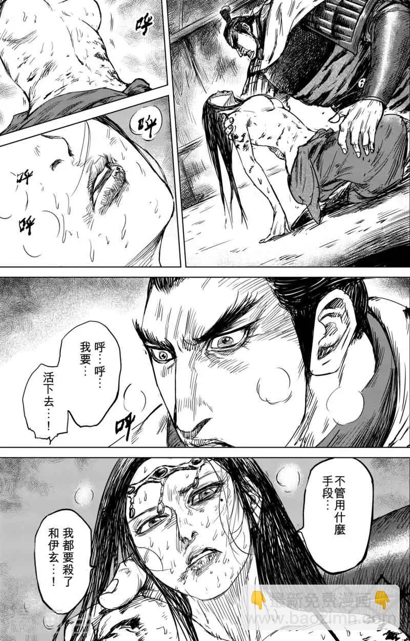第40话 漫漫长夜318