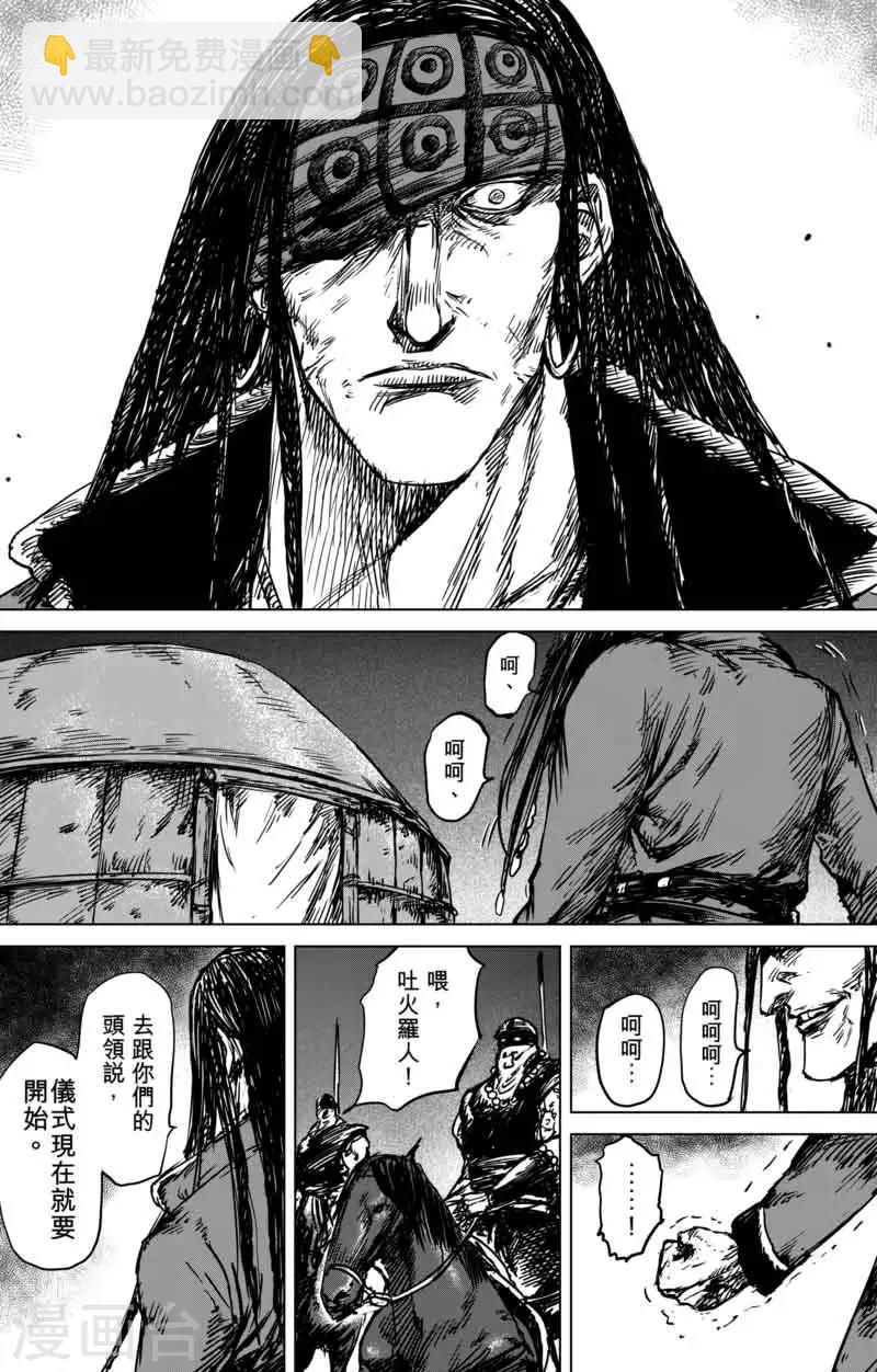 第40话 漫漫长夜34