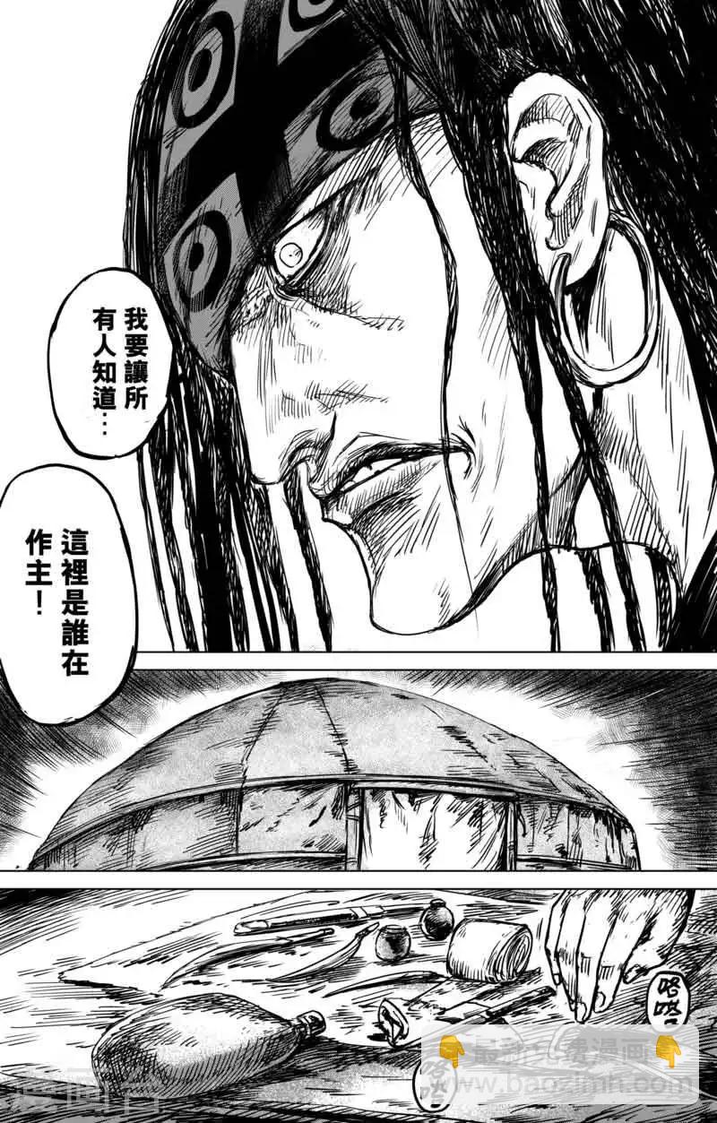 第40话 漫漫长夜35