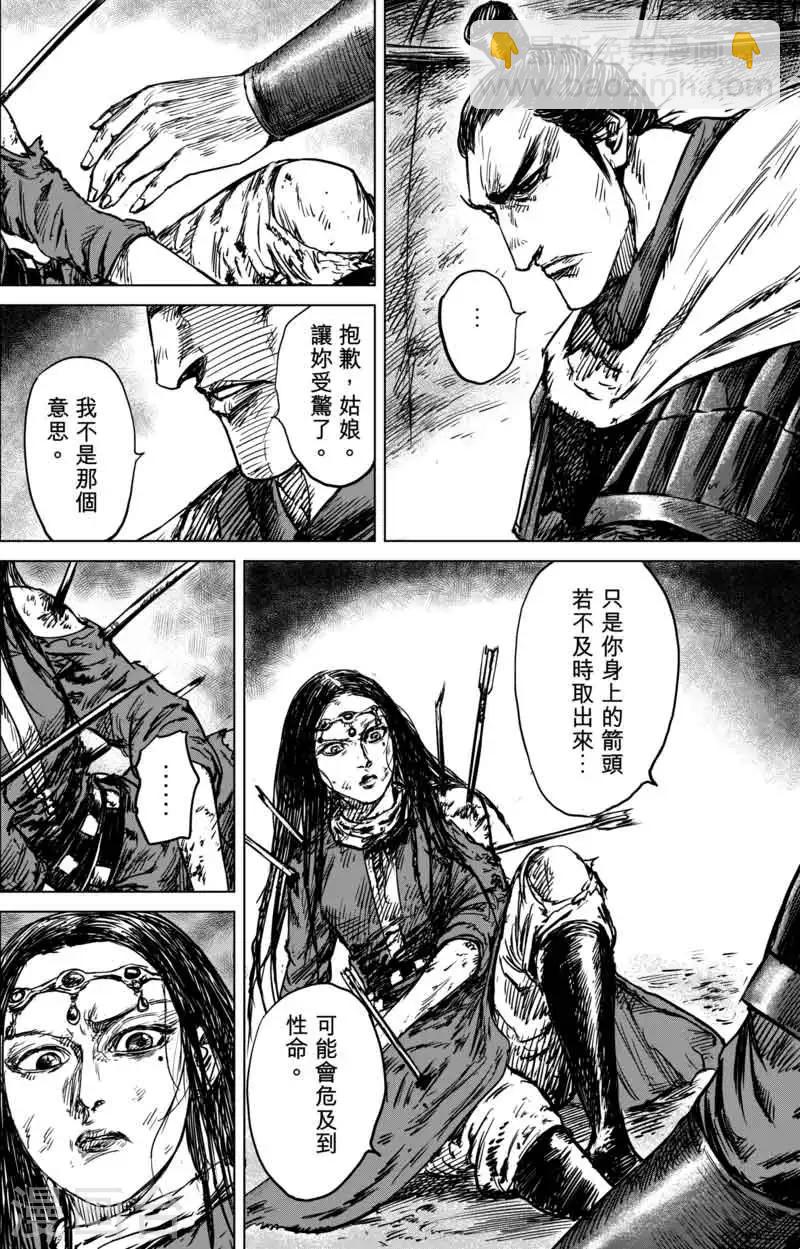 第40话 漫漫长夜39