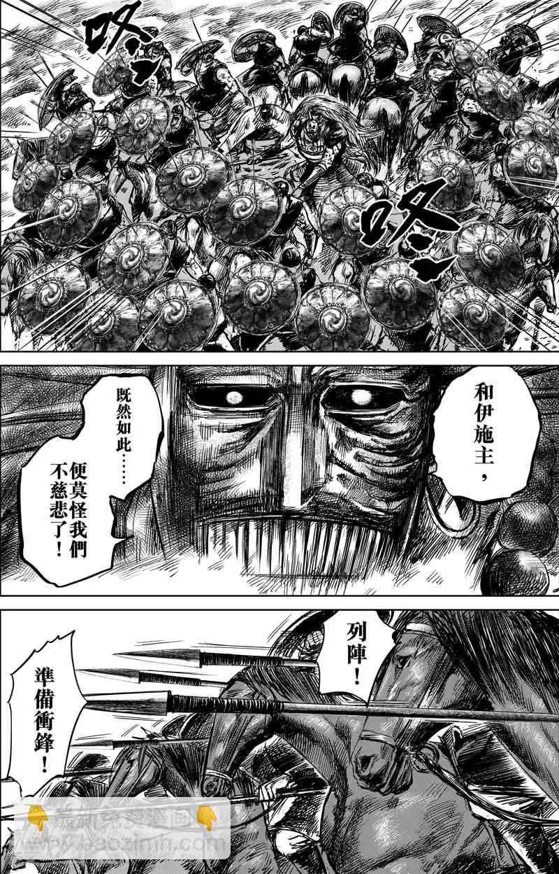 第45话 漫漫长夜811