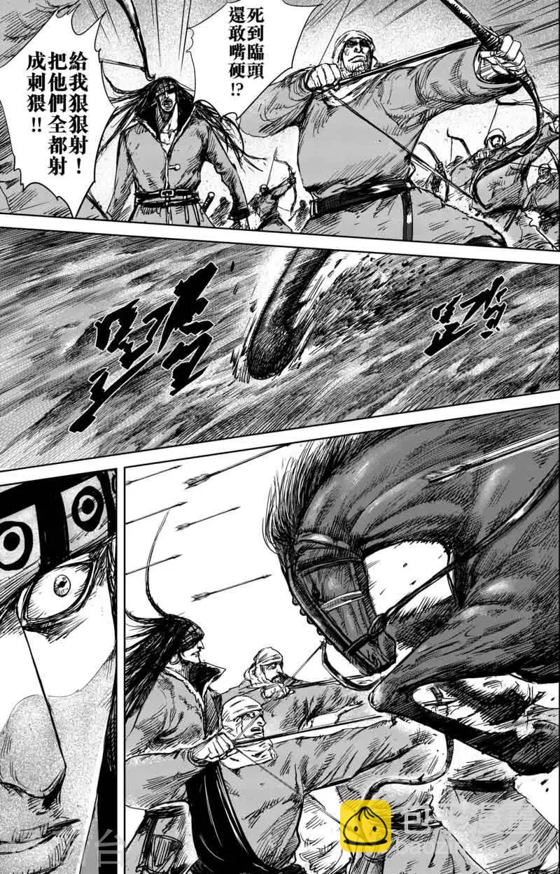 第45话 漫漫长夜812
