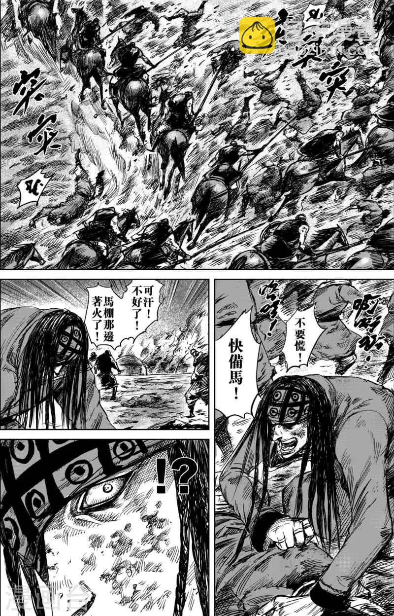 第45话 漫漫长夜815