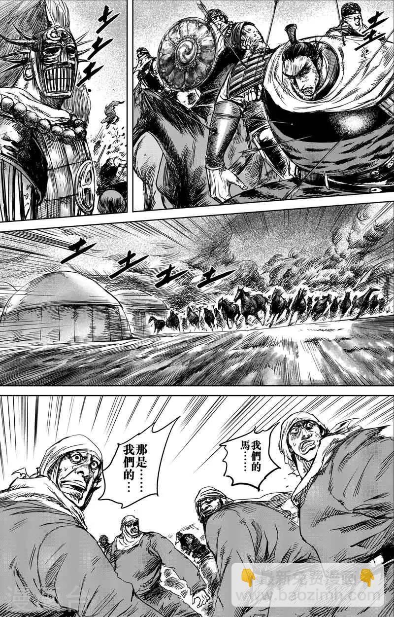第45话 漫漫长夜816