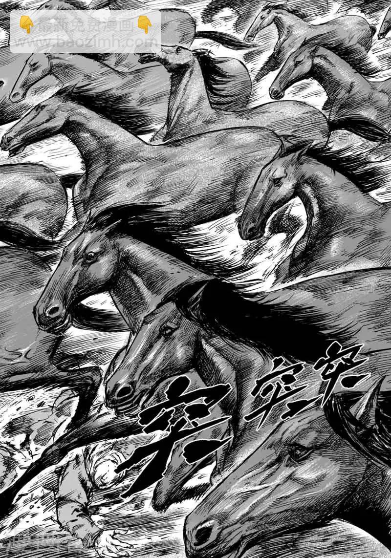 第45话 漫漫长夜818