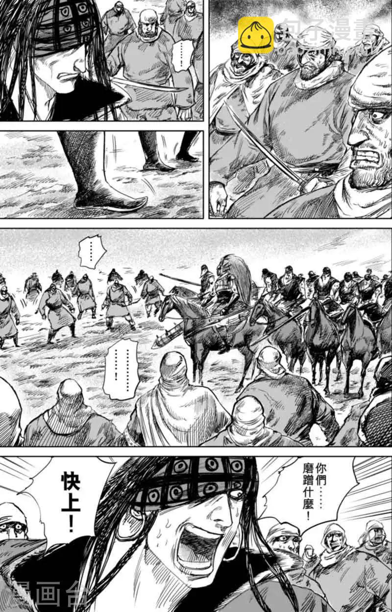 第45话 漫漫长夜84