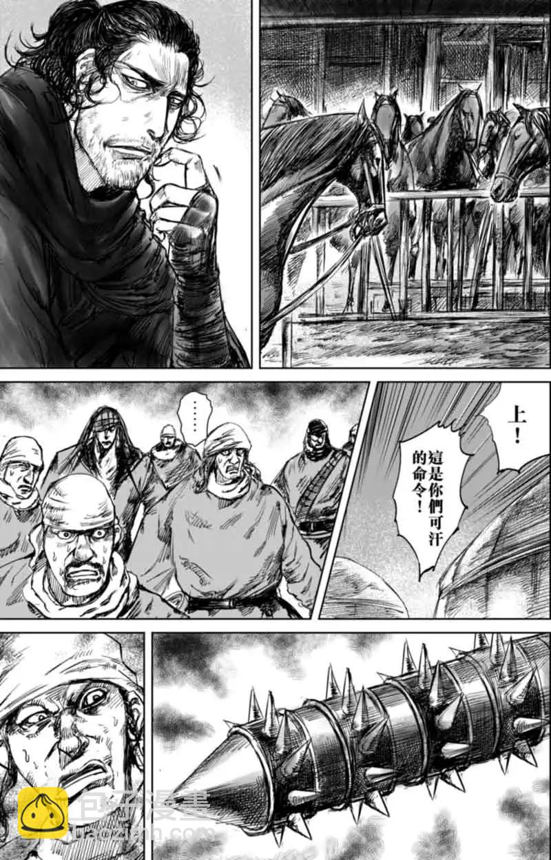 第45话 漫漫长夜86