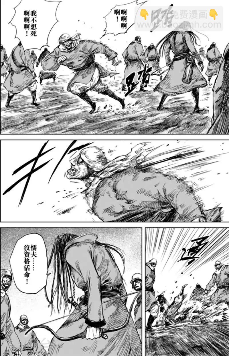 第45话 漫漫长夜87