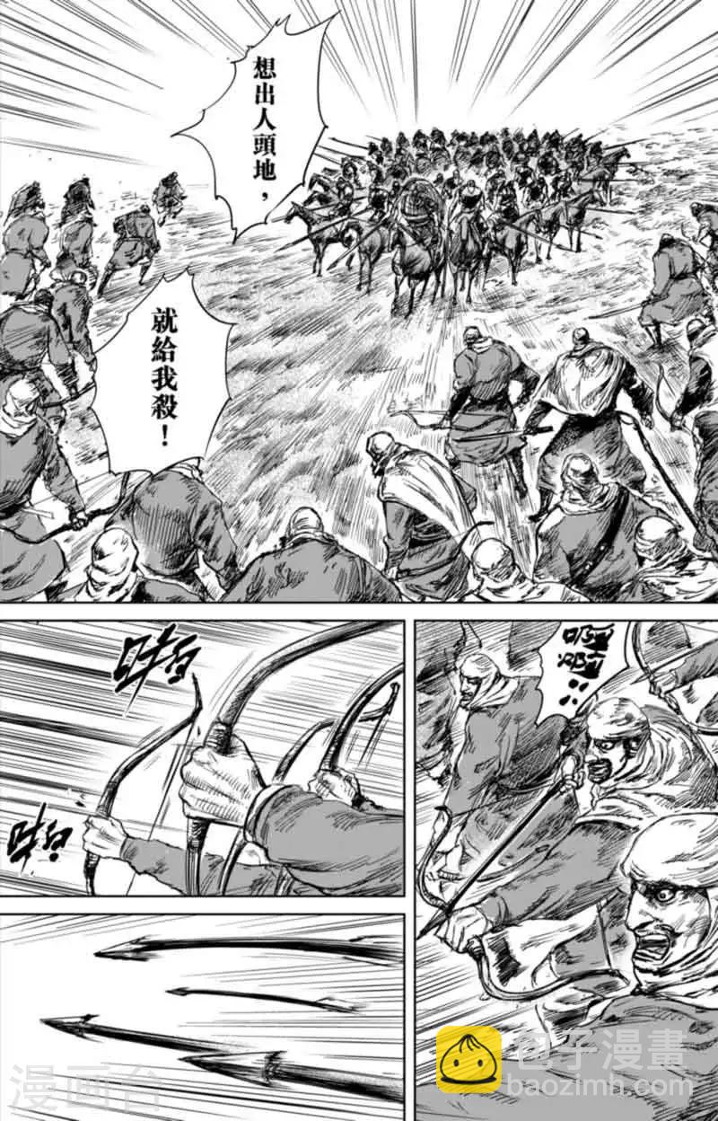 第45话 漫漫长夜89