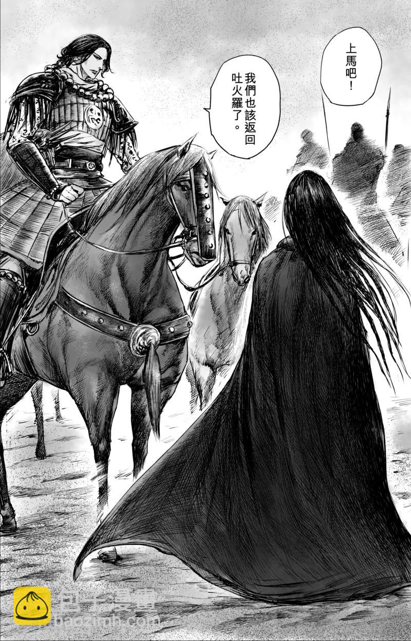 第50话4 家园1