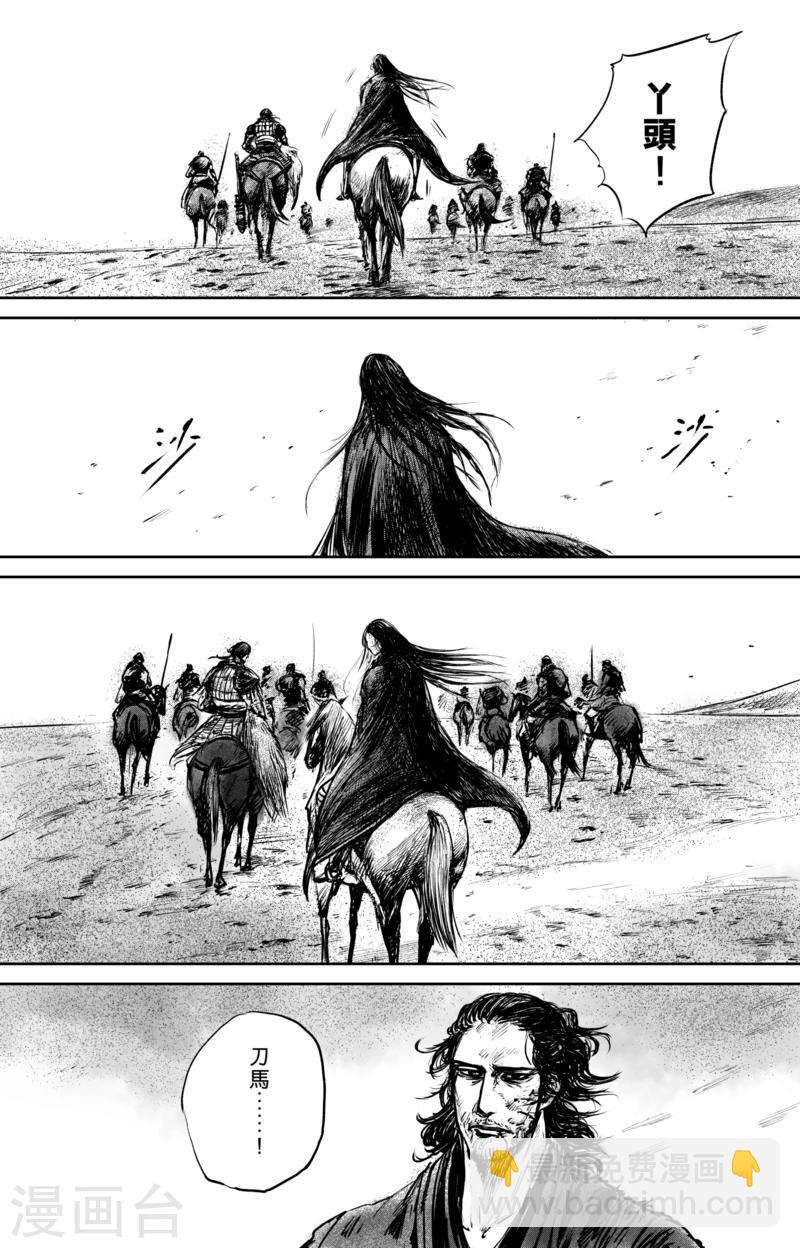 第50话4 家园11