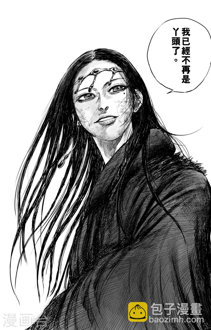 第50话4 家园12