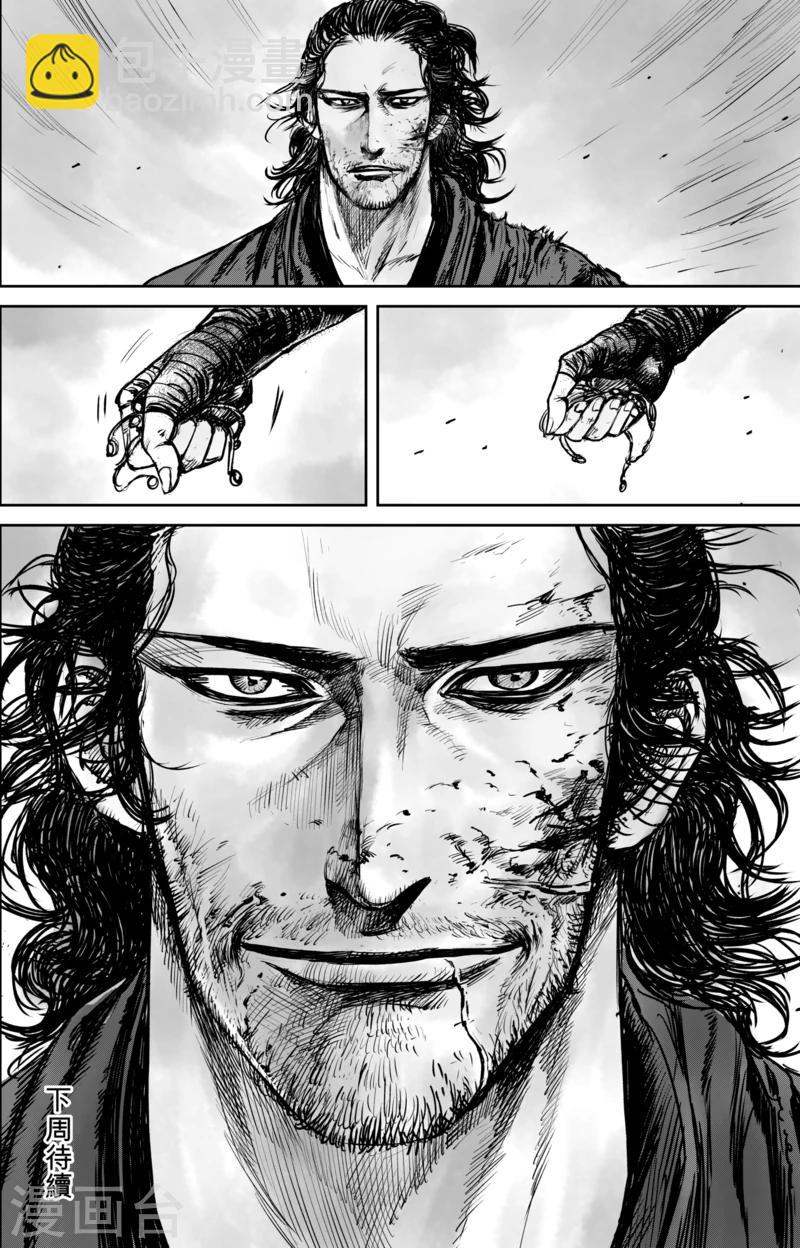第50话4 家园15