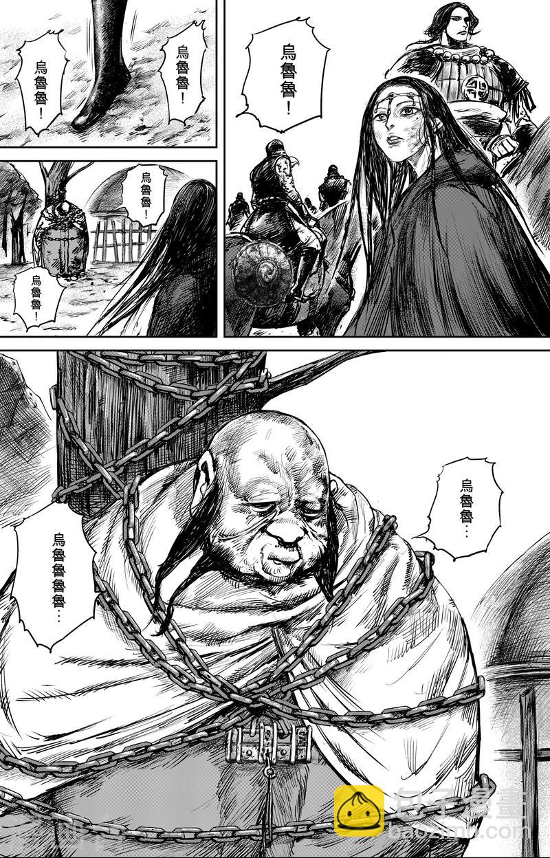 第50话4 家园5