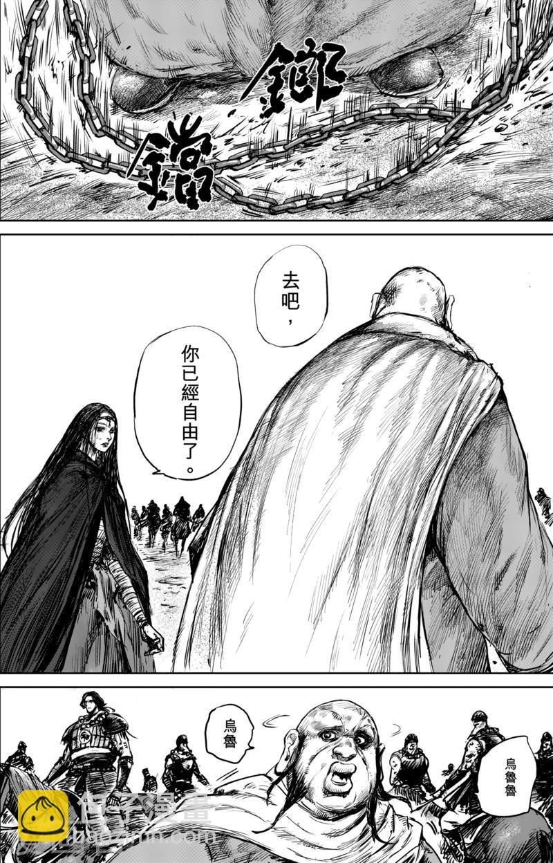 第50话4 家园7