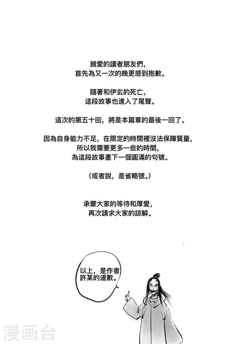 番外5 小七的知世学堂 问答篇0