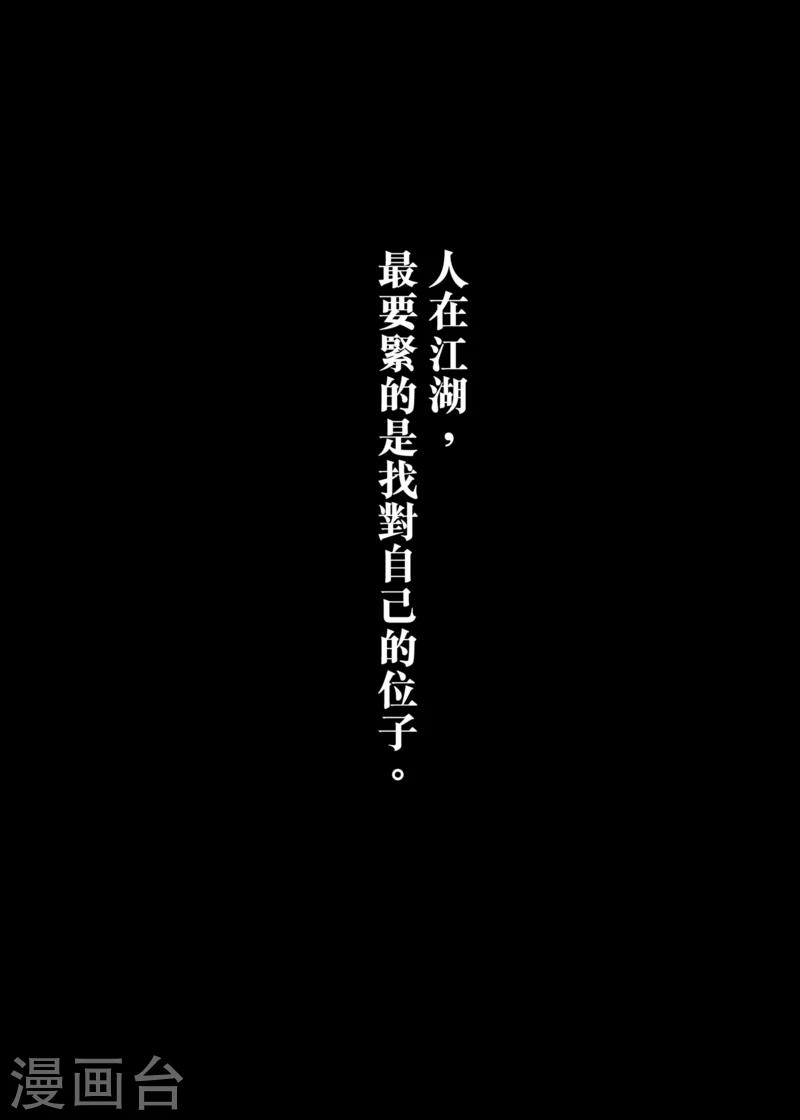 回归预告0