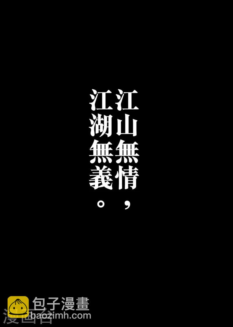 回归预告1