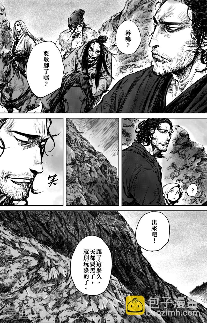 第51话2 玉面鬼12